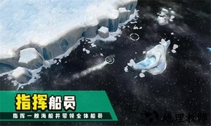 弃船逃生手游 v1.0.790 安卓版 0