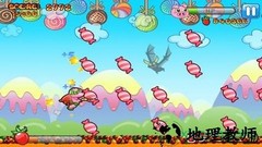 飞天猪(flying pig) v1.0.5 安卓版 2
