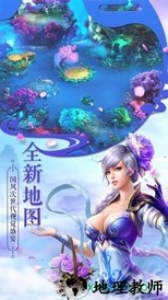 为了媳妇去修仙 v5.14.0 安卓版 3