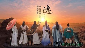 明月刀手游 v1.0 安卓版 1