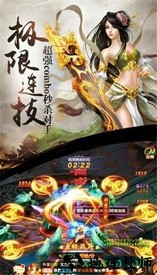 问仙奇录神兽微信qq版 v2.9.2 安卓版 2