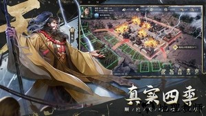 谋攻天下为局手游 v1.23.2.7.35 安卓最新版 1