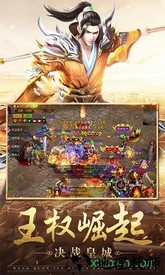 贪玩征途手机版 v1.1.37 安卓版 1