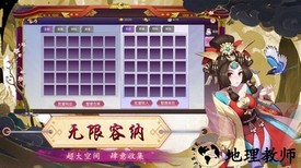 妖仙变手游 v1.0.3 安卓版 1