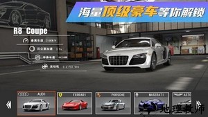 真实豪车模拟器手机版 v1.0.0.404.401.0120 安卓版 0