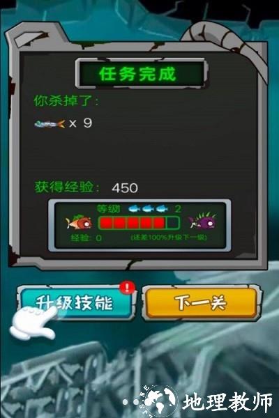 吞噬停不下手机版 v1.0.0 安卓版 2