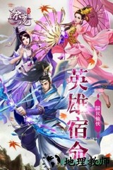 除魔ol果盘版 v1.0.0 安卓版 2