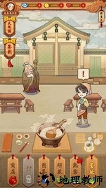 繁荣美食市场物语百度版(idle restaurant tycoon) v0.98 安卓版 3