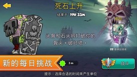 一起来拆塔最新版 v189.2.19.3018 安卓版 2