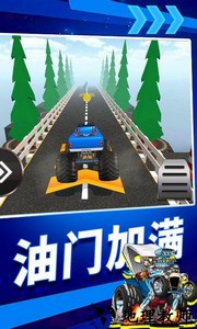 疯狂高空飙车小游戏 v1.1.0523 安卓版 1