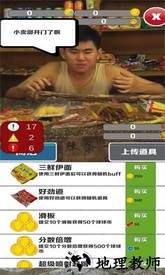 地铁愣子跑酷1.2版本 v1.2 安卓版 1