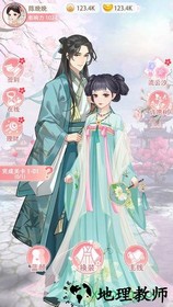 女帝重生传游戏 v1.0 安卓版 1