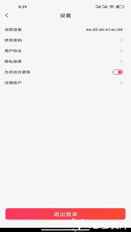 铅笔刀app v3.2.5 安卓版 1