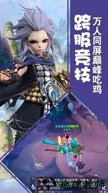 修罗道online bt版 v1.054 安卓版 3