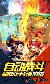 乌拉拉三国变态版 v1.0.0 安卓版 0