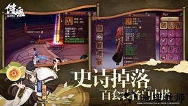 侍魂胧月传说九游版 v1.31.1 安卓版 3