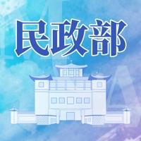 民政部官方版