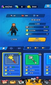 法术我贼溜手游 v1.0.1 安卓版 0