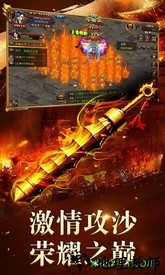 至尊裁决最新版 v1.0.0 安卓手机版 2