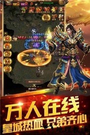 网吧高爆版 v1.0.2 安卓版 0