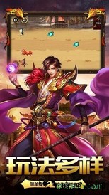 贪玩山鸡传奇游戏 v1.0tanwan 安卓版 1