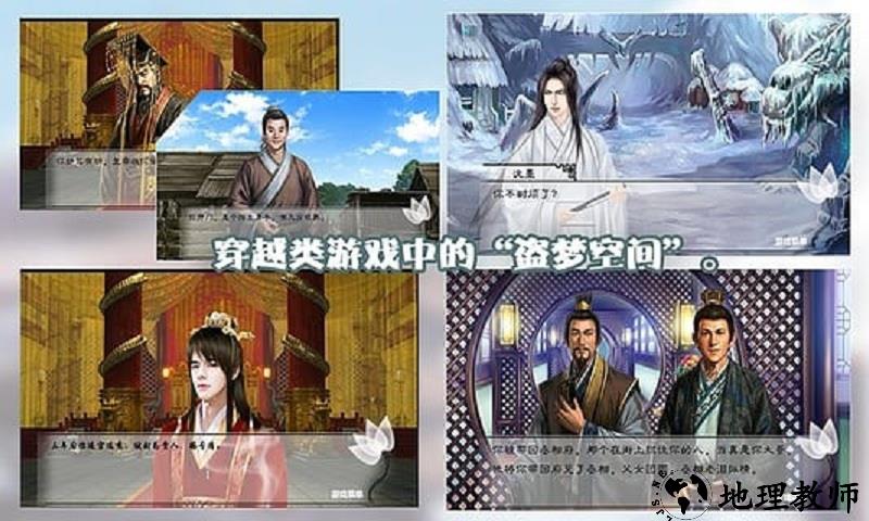 美人多情手机版 v1.0 安卓版 0