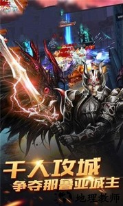 恶魔广场手机版 v1.10.35 安卓版 1