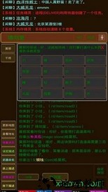 笑饮孤枫 v1.0 安卓版 2