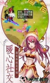 彩虹城 v1.5.1 安卓版 1