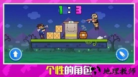 枪炮奇兵游戏 v1.0.1 安卓版 1