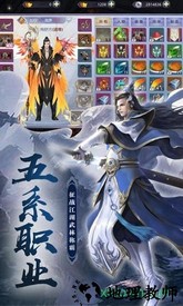 斗剑仙九游版 v2.8.1 安卓版 2