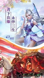 仙风道骨九游版 v2.0.0.1 安卓版 1