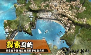 弃船逃生手游 v1.0.790 安卓版 1