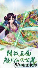 斗神遮天 v1.2.0 安卓版 2