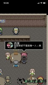 分手骰子单机版 v1.0.0 安卓版 0