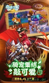 星月命运之轮福利版 v3.5.0 安卓版 1