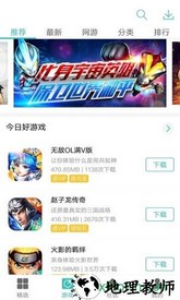 纽扣助手官方版 v5.4.7 安卓版 0