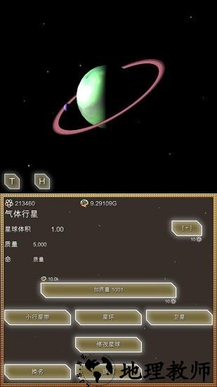 进化星球140亿年物语 v2.02 安卓版 2