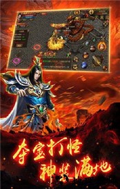 月卡传奇手游 v1.0 安卓版 1