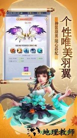 遮天修途 v5.5.0 安卓版 2