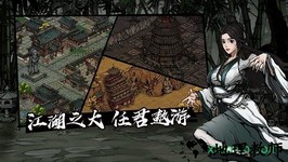 烟雨江湖oppo版 v0.124.21995 安卓版 1