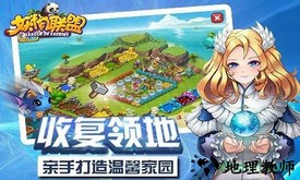 妖精联盟手游 v1.1 安卓版 1