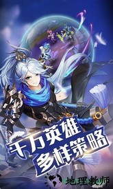 神灵契约单机破解版 v1.2 安卓版 3