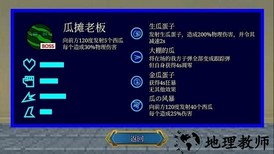 一班终极乱斗最新版 v2.5.5 安卓版 0