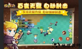 放学别跑小米版本 v1.13.3 安卓版 3