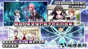 东京偶像计划游戏(東京ドールズ) v1.0.2 安卓版 3