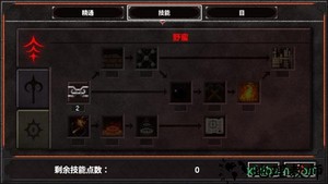 地牢战争2游戏 v1.6.163 安卓版 3