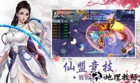 九州琉璃传最新版 v7.5.0 安卓版 1