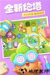 保卫萝卜3华为版 v1.3.0 安卓版 2