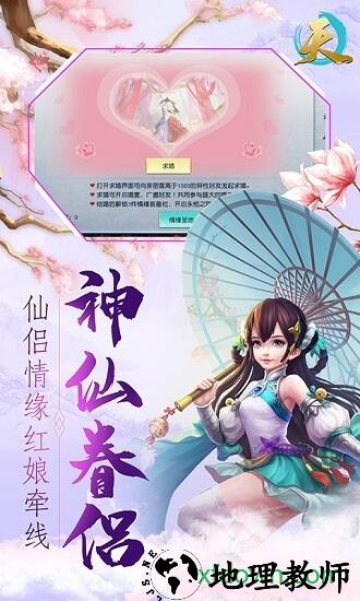 天果盘版 v1.0.0 安卓版 2